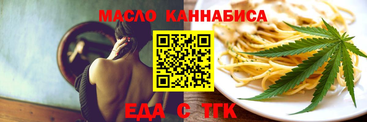 Canna-Cookies марихуана  Вход с VPN  Мариинск 