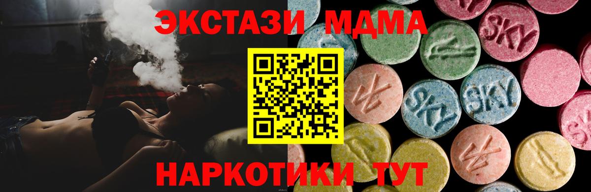 Экстази  ЭКСТАЗИ louis Vuitton  mega зеркало  Вход с VPN  Экстази mix  Мариинск 
