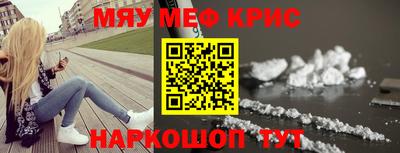 метамфетамин Чебоксары