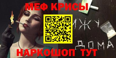 бутират Чапаевск