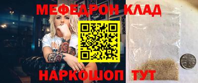 бутират Чапаевск