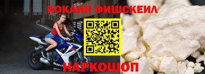 метамфетамин Чебоксары