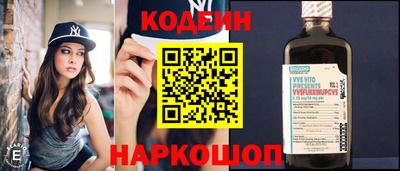 бутират Чапаевск