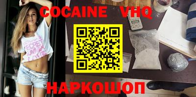 метамфетамин Чебоксары