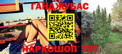 бутират Чапаевск