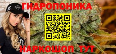 бутират Чапаевск
