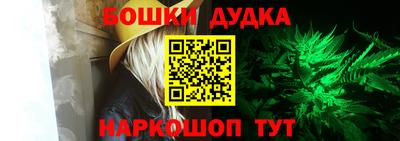 метамфетамин Чебоксары