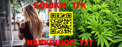 бутират Чапаевск