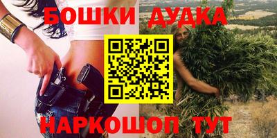 бутират Чапаевск
