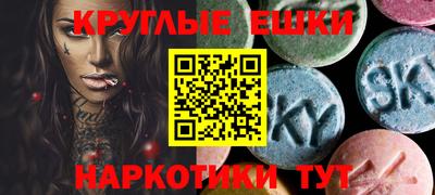 метамфетамин Чебоксары