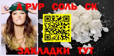 метамфетамин Чебоксары