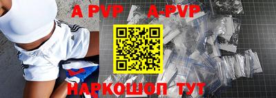 метамфетамин Чебоксары