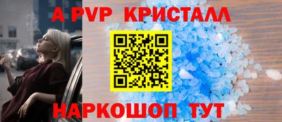 бутират Чапаевск