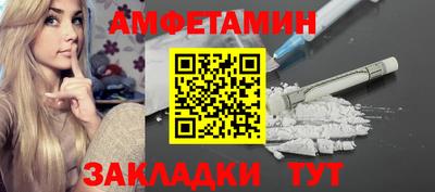 бутират Чапаевск