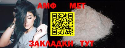 бутират Чапаевск