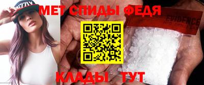 бутират Чапаевск