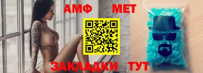 метамфетамин Чебоксары