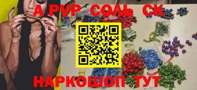 бутират Чапаевск