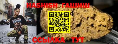 метамфетамин Чебоксары
