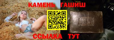 метамфетамин Чебоксары