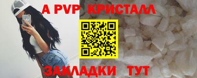 бутират Чапаевск