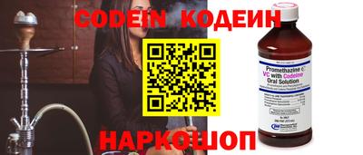 метамфетамин Чебоксары