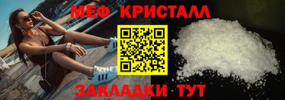 бутират Чапаевск