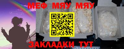 ECSTASY Чебаркуль