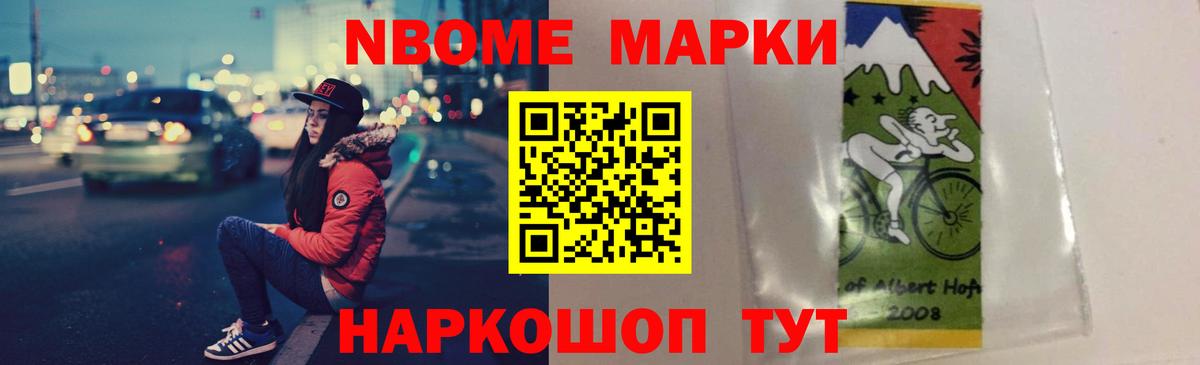 Мариинск  АМФ   ГАШИШ  МАРИХУАНА  Вход с VPN  Мефедрон кристаллы  Где купить 