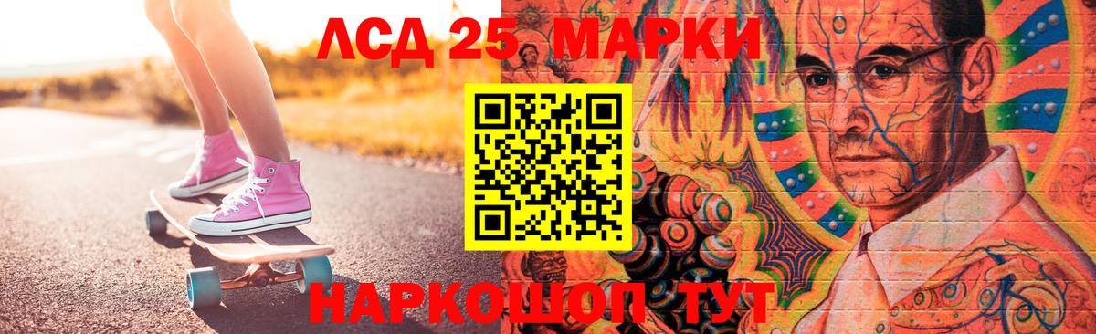 Лсд 25 экстази кислота  Лсд 25 экстази кислота  Вход с VPN  Мариинск 