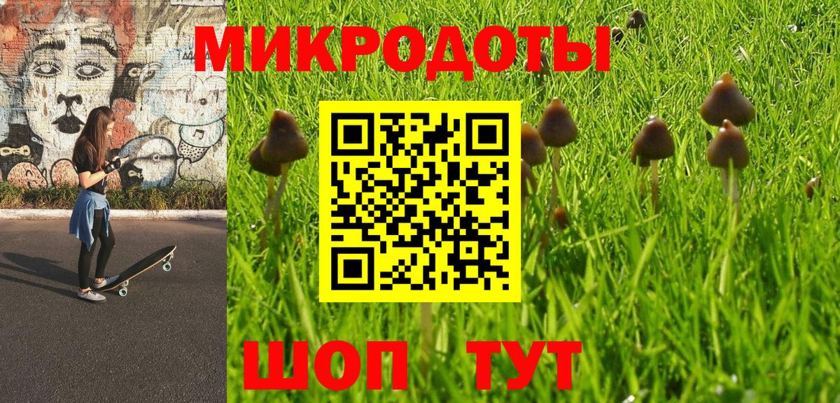 купить закладку  Галлюциногенные грибы мицелий  Мариинск  Вход с VPN  Псилоцибиновые грибы мицелий 
