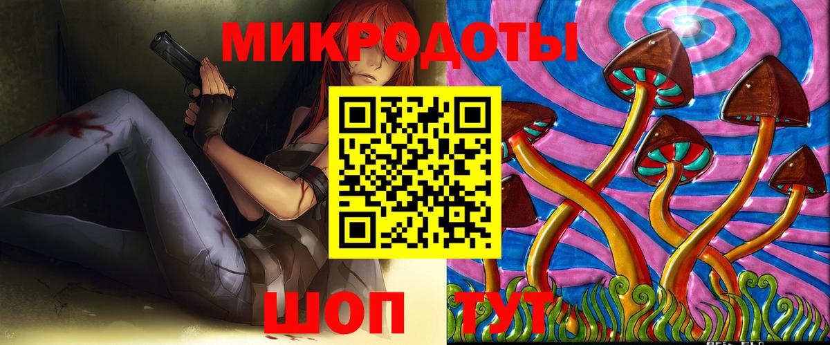 Галлюциногенные грибы Psilocybine cubensis Мариинск