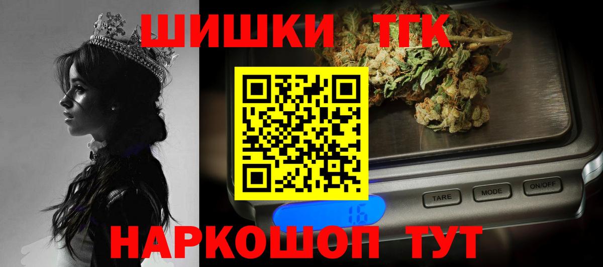 Мариинск  Конопля конопля  Канабис марихуана  Канабис OG Kush  Вход с VPN  МАРИХУАНА Amnesia 